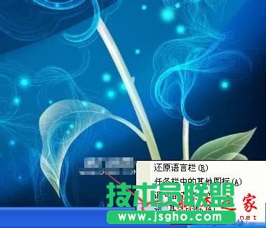 win7系統(tǒng)電腦使用搜狗輸入法打字看不到選字框怎么解決   三聯(lián)