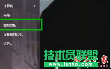 win7總是一直掉線怎么辦   三聯(lián)