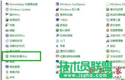 win7總是一直掉線怎么辦