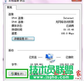 win7總是一直掉線怎么辦