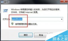 Win7無法正常運行應(yīng)用程序