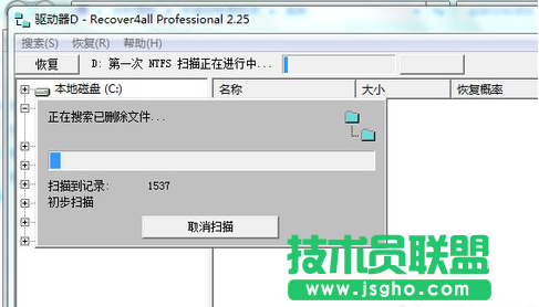 Win7怎么恢復(fù)被刪除的文件