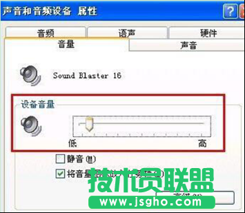 深度技術(shù)純凈版XP系統(tǒng)電腦聲音很小的排查方法