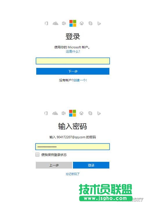 Win10我的世界的兌換碼如何領(lǐng)取與激活