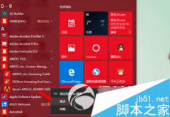 Win10系統(tǒng)停止工作常見問題及解決辦法