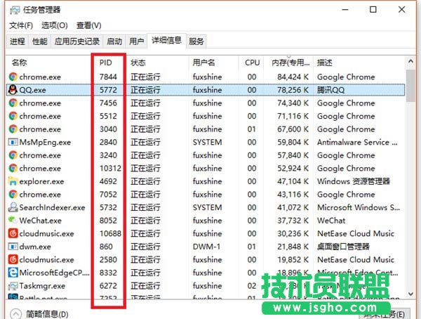 win10中怎么徹底關(guān)閉系統(tǒng)進程 三聯(lián)