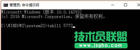 win10中怎么徹底關(guān)閉系統(tǒng)進程