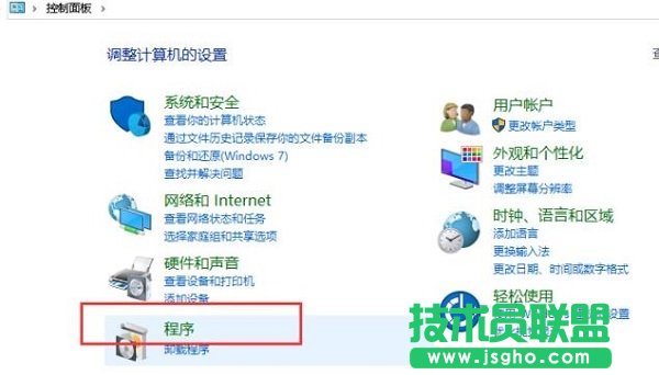 Win10系統(tǒng)停止工作常見問題及解決辦法