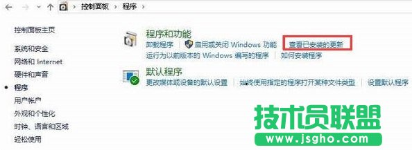 Win10系統(tǒng)停止工作常見問題及解決辦法