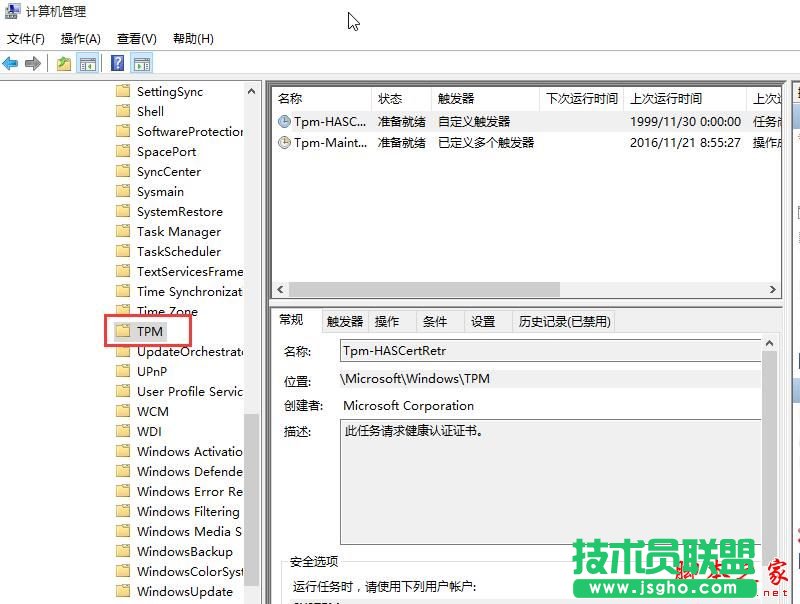 Win10鼠標(biāo)亂動不受控制怎么辦