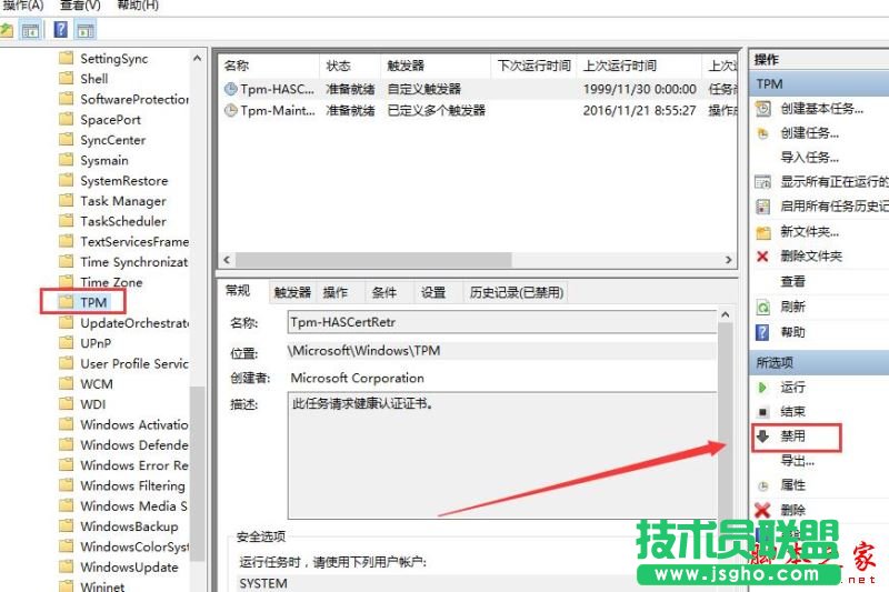 Win10鼠標(biāo)亂動不受控制怎么辦