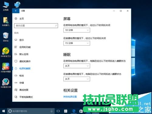 win10爆音卡頓/鼠標卡頓等問題該怎么修復