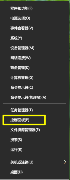 win10鼠標(biāo)指針如何更換