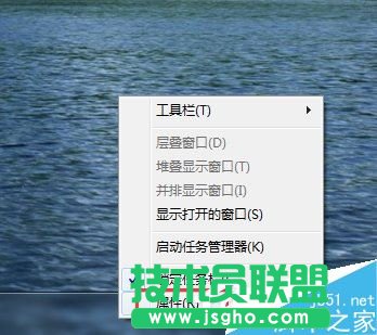 Win7系統(tǒng)如何開啟Aero peek功能?   三聯(lián)