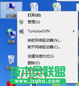 Win7開啟Aero peek功能的方法