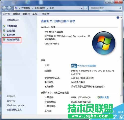 Win7開啟Aero peek功能的方法