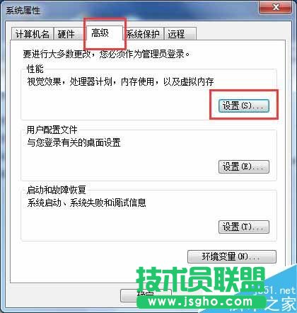 Win7開啟Aero peek功能的方法