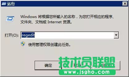 Win7開機登錄界面壁紙怎么修改