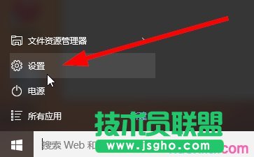 win10怎么添加新用戶 三聯(lián)