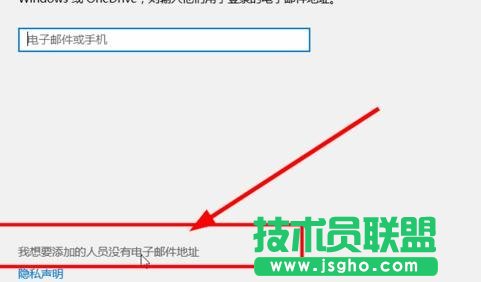 win10怎么添加新用戶