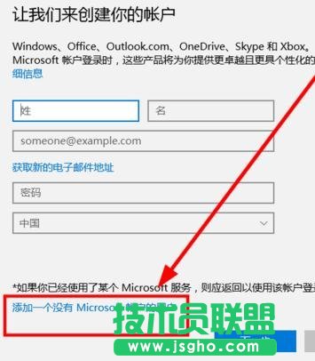 win10怎么添加新用戶