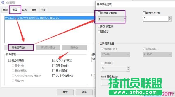 Win10怎么優(yōu)化讓系統(tǒng)運行更流暢