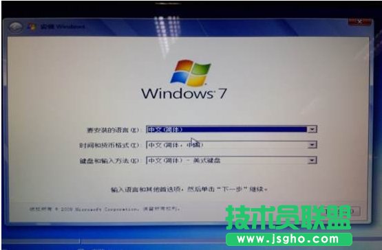 預(yù)裝Win8改裝Win7的操作步驟