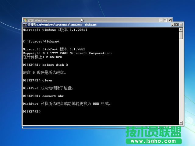 預(yù)裝Win8改裝Win7的操作步驟