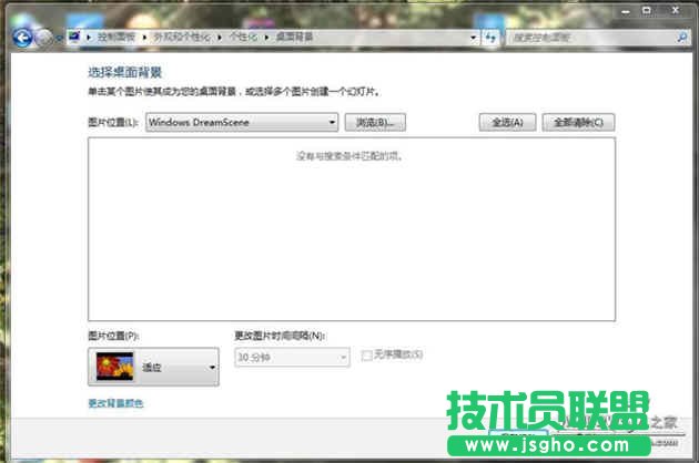 win7如何設(shè)置動態(tài)桌面