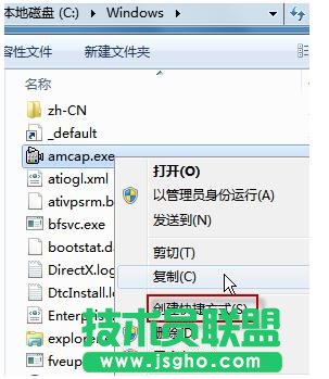 win7攝像頭怎么開