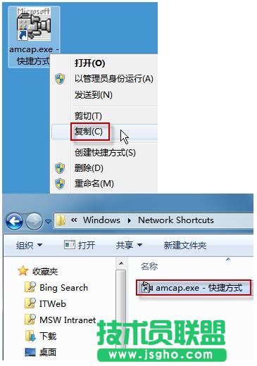 win7攝像頭怎么開