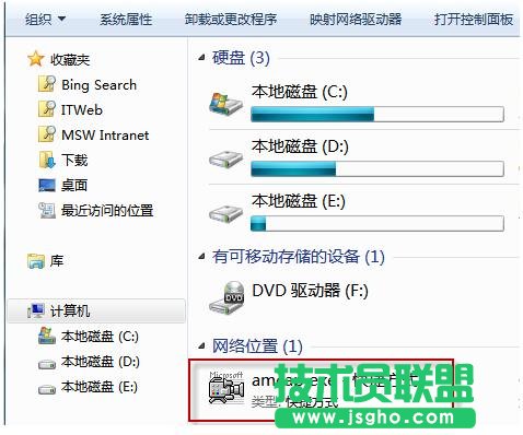 win7攝像頭怎么開