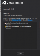 Win7安裝Visual Studio2015 失敗的解決方案