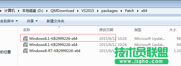 Win7安裝Visual Studio2015 失敗的解決方案