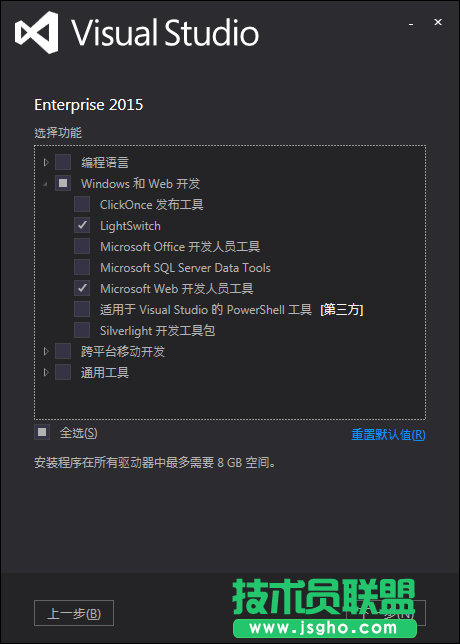 Win7安裝Visual Studio2015 失敗的解決方案