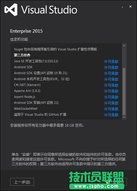 Win7安裝Visual Studio2015 失敗的解決方案