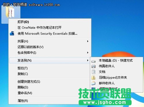 win7藍(lán)牙連接設(shè)置技巧