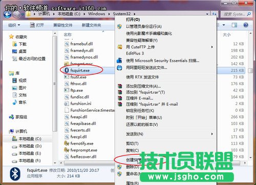 win7藍(lán)牙連接設(shè)置技巧