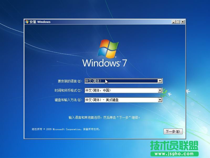 安裝原版Win7三類方法