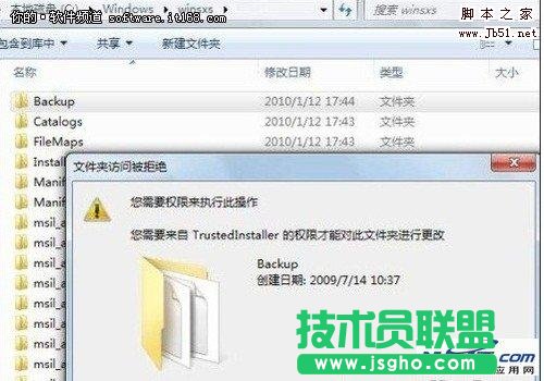 如何設置Win7系統(tǒng)的最高管理權限的圖文方法介紹 三聯(lián)