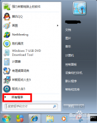 win7系統(tǒng)自帶截圖工具快捷鍵是什么