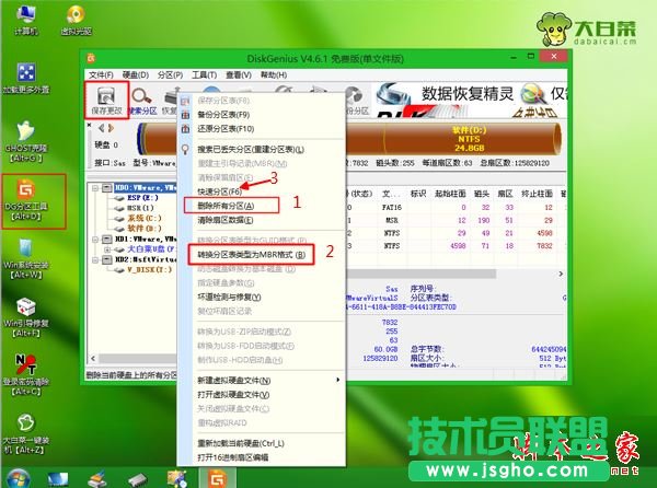 華碩筆記本win8改win7步驟5