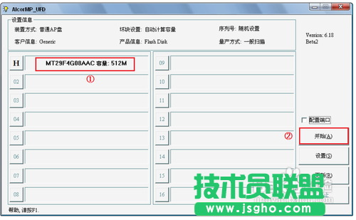 u盤不能格式化怎么辦