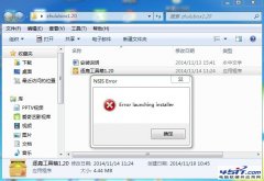 error launching installer錯(cuò)誤的解決方法