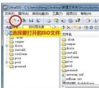 linux系統(tǒng)如何安裝到u盤