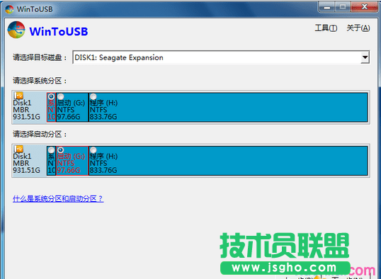 WinToUSB怎么安裝使用,如何往U盤里裝系統(tǒng),WinToUSB安裝使用技巧,系統(tǒng)之家