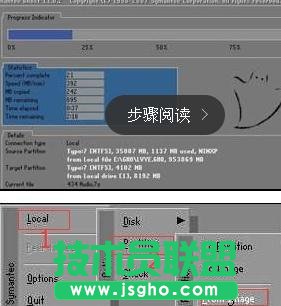 u盤制作操作系統(tǒng)安裝流程詳解