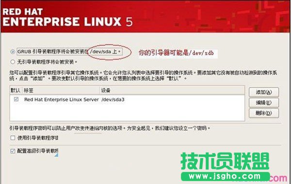 從U盤安裝RedHat Linux的具體步驟