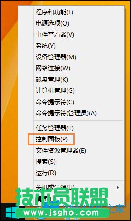 Win8病毒防護(hù)怎么開(kāi)啟？