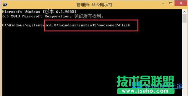 Win8系統(tǒng)Flash加載失敗怎么辦？Flash插件關聯(lián)修復方法